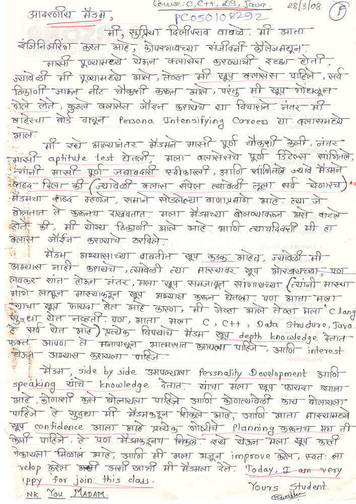 Feedback