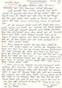 Feedback
